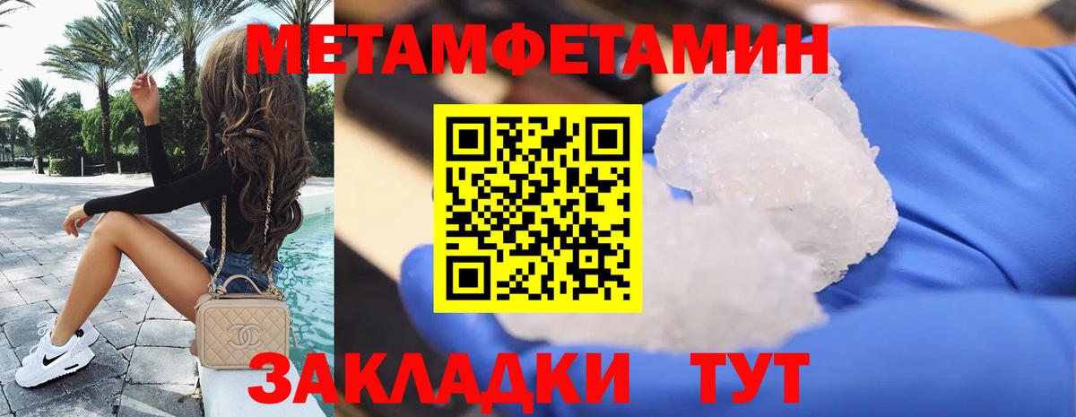 АМФЕТАМИН Розовый Заринск