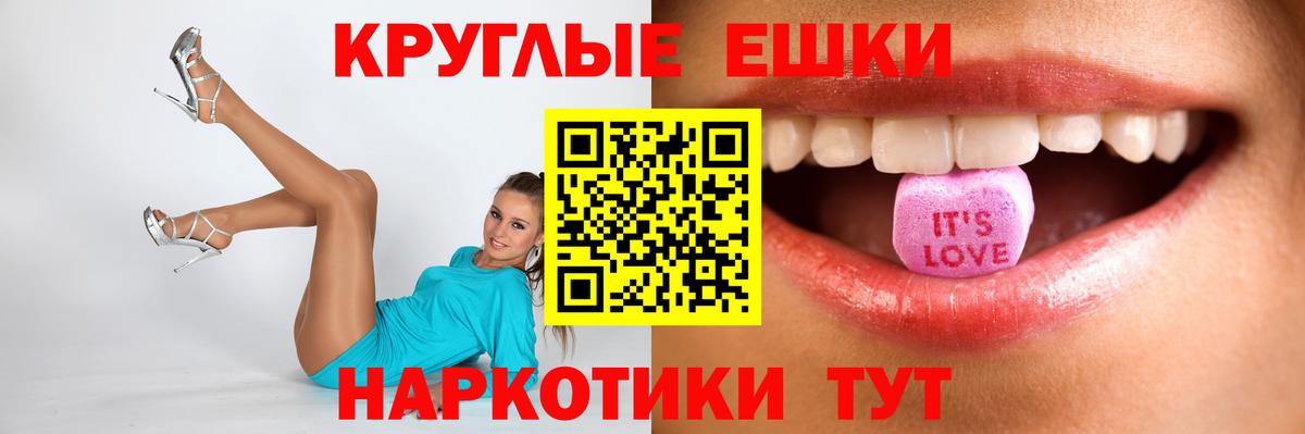 Ecstasy Philipp Plein  Вход с VPN  ЭКСТАЗИ Cube  Заринск 