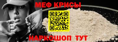 прущие крисы Донской