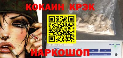 apvp Гусиноозёрск