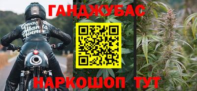 apvp Гусиноозёрск