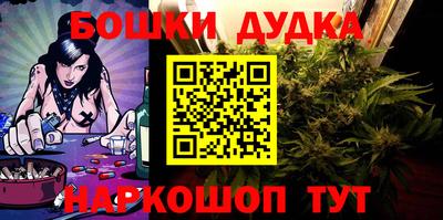МДМА Гусь-Хрустальный