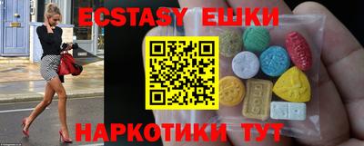 ГАЛЛЮЦИНОГЕННЫЕ ГРИБЫ Дубна