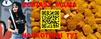 apvp Гусиноозёрск