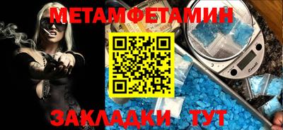 apvp Гусиноозёрск