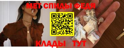 меф Гусев