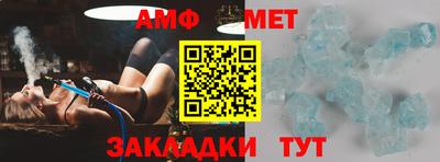 таблы Донецк