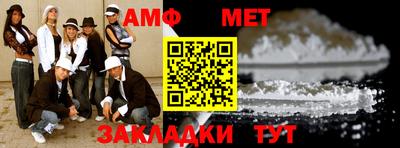 МДМА Гусь-Хрустальный