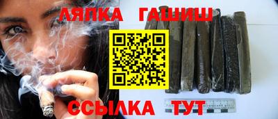 apvp Гусиноозёрск