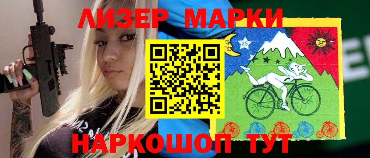 ЛСД экстази кислота Заринск