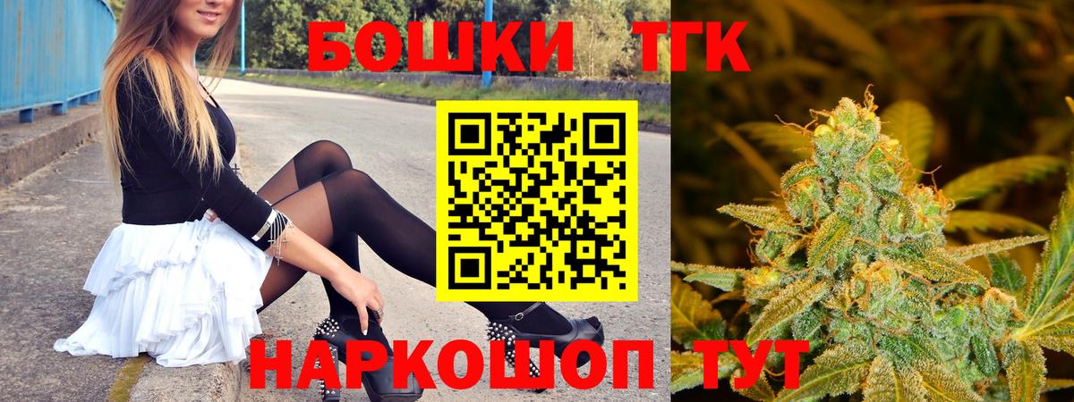 Марихуана ГИДРОПОН  Марихуана индика  Шишки марихуана Amnesia  Вход с VPN  Заринск 